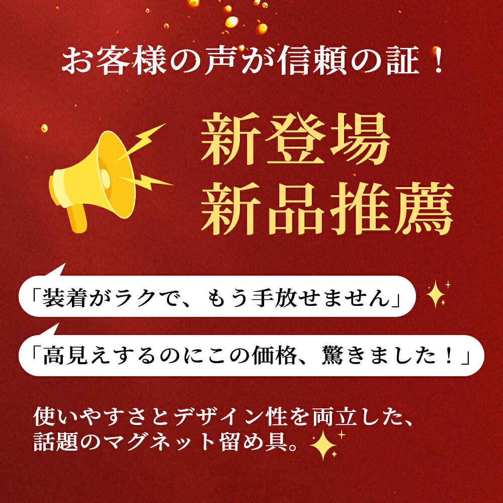 ��1�ä���æ���ۥޥ��ͥåȥ��饹�� �������� �ͥå��쥹 α��� �ޥ��ͥå� ��� �֥쥹��å� ���� æ�弰 �ͥå��쥹��� �ڥ����� ���ե� ���� ���� α���� ����С� ������� ������ ��ñ ��æ ���� ����� �ץ쥼��ȡʥ�����ɡܥ���С����åȡ�