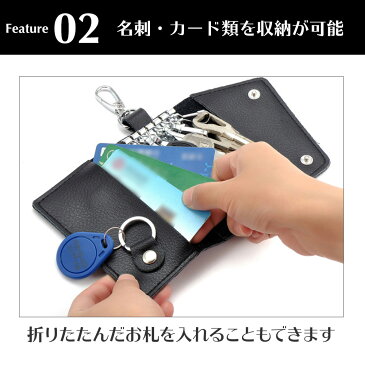【送料無料】 6連 ソフトレザー キーケース 【 本革 6連 スマートキー シンプル 車 鍵 入れ お札 カード 名刺 収納ポケット付き 皮 きーけーす スムースレザー ブラック レッド 黒 茶色 朱色 赤 シンプル 】