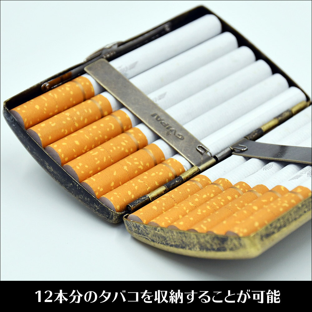ビンテージライクでスリムなシガレットケース ビンテージ加工 スリム シガレットケース 12本収納 合金 レギュラーサイズ メンズ 男性 あなたにおすすめの商品 銅 真鍮 タバコ けーす 茶色 手巻き 金属 ヴィンテージ 箱 ブロンズ たばこ 高級感 煙草入れ