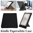 スタンド機能付き kindle paperwhite 5 ケース 第11世代 横置き 縦置き 自立型 ブラック キンドル ペーパーホワイト 第11世代 カバー きんどるけーす ぺーぱーほわいと 黒 PUレザー 【送料無料】