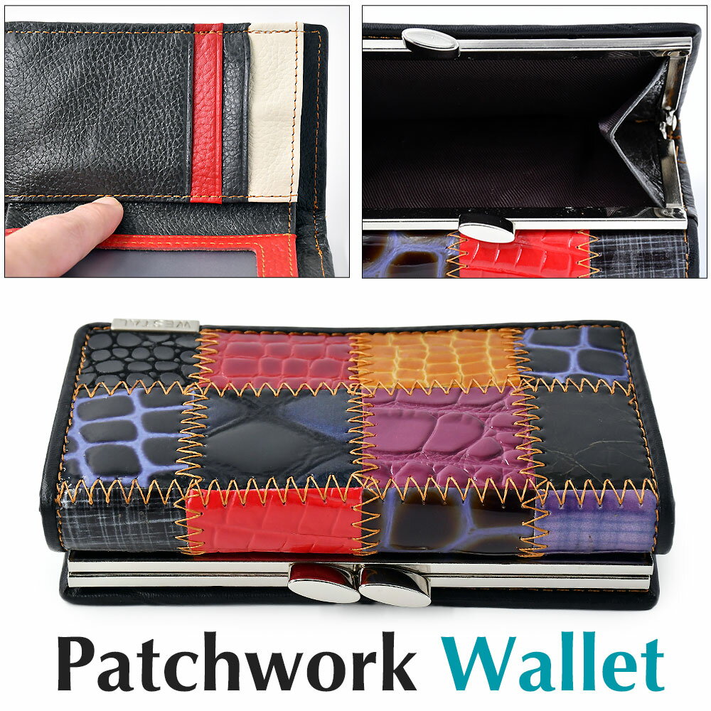 ブラックレザーパッチワーク二つ折り財布 楽天市場】【 数量限定 訳あり アウトレット 】 二つ折り 財布 パッチ