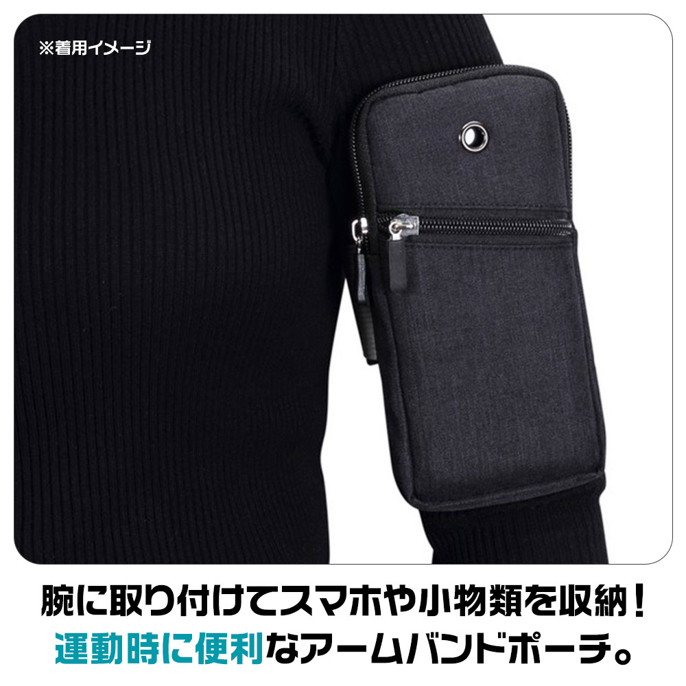 【期間限定ポイントアップ中】アームバンド ポーチ スマホ収納 ミニバッグ 運動用 ...