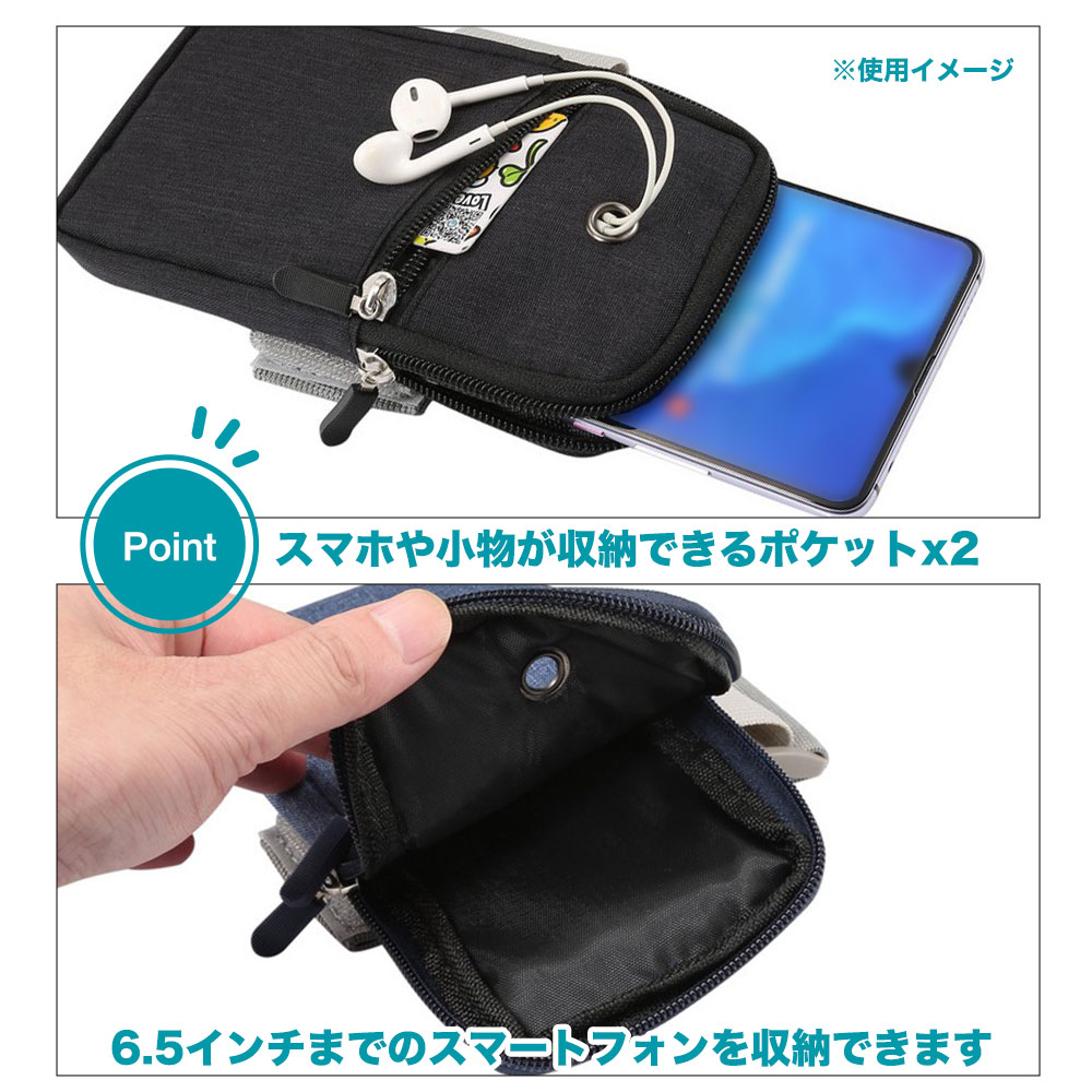 【期間限定ポイントアップ中】アームバンド ポーチ スマホ収納 ミニバッグ 運動用 ...