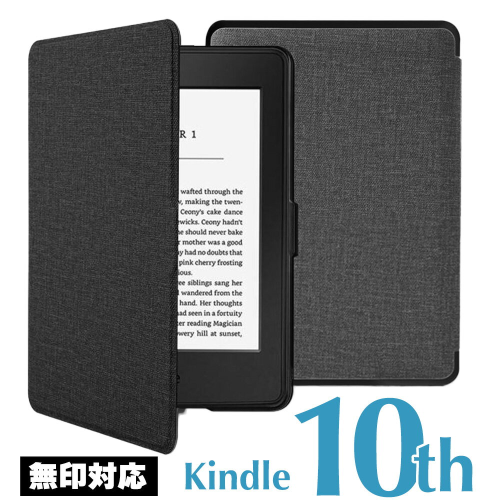 楽天市場】kindle 第10世代 ケースの通販 楽天市場】kindle 第10世代 ケースの通販