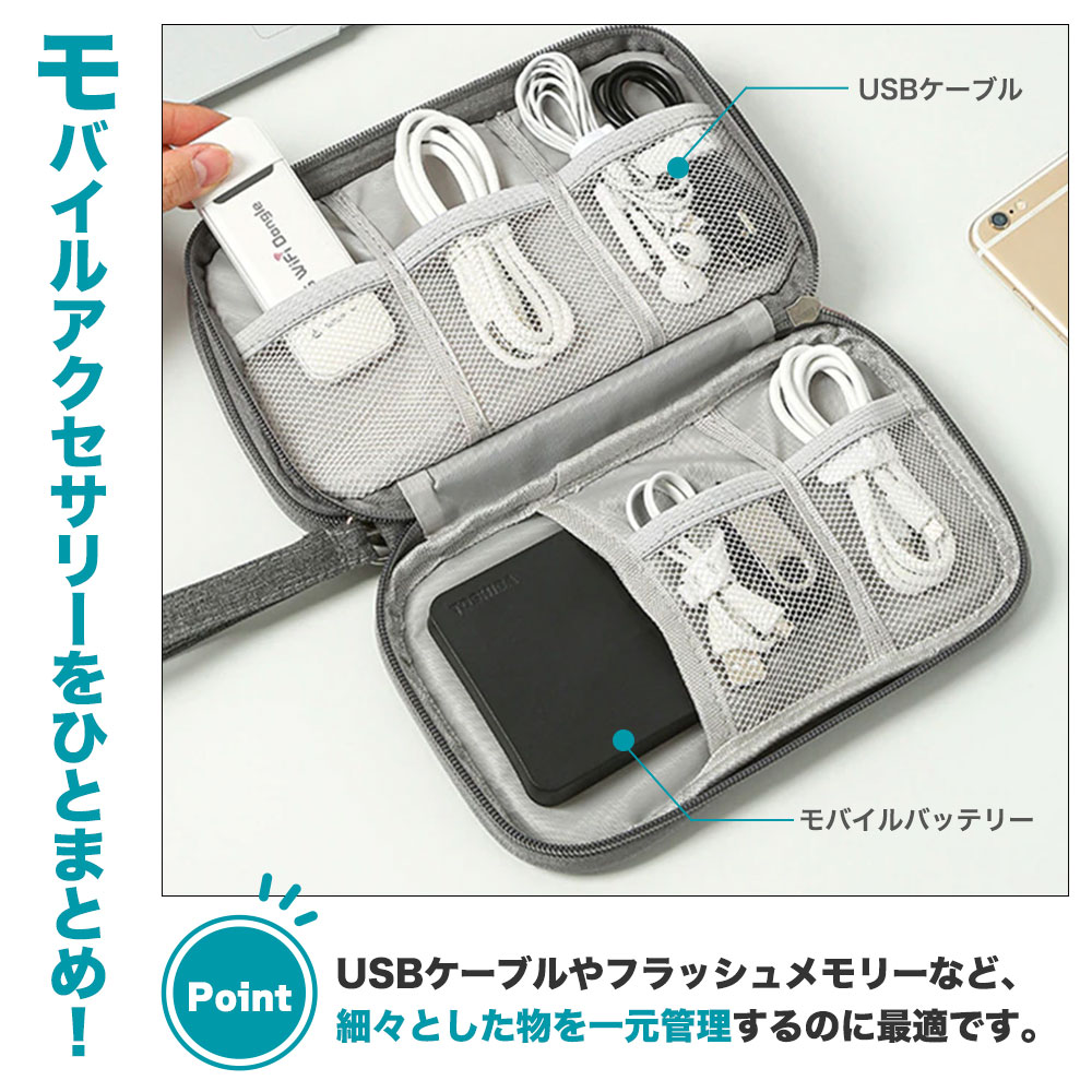モバイルポーチ ストラップ付き ポケット多数 黒 紺 トラベルグッズ ブラック ネイビー ピンク 小分け収納 キャンバス ガジェット収納 スマホ全機種対応 旅行用品 充電器入れ ケーブル収納 撥水 イヤホン収納 メンズ レディース ezcase-10000695 EZCASE【イージーケース】 サンプル画像2