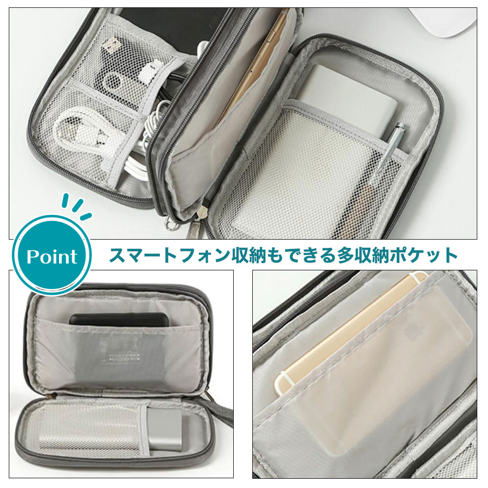モバイルポーチ ストラップ付き ポケット多数 黒 紺 トラベルグッズ ブラック ネイビー ピンク 小分け収納 キャンバス ガジェット収納 スマホ全機種対応 旅行用品 充電器入れ ケーブル収納 撥水 イヤホン収納 メンズ レディース ezcase-10000695 EZCASE【イージーケース】 サンプル画像3