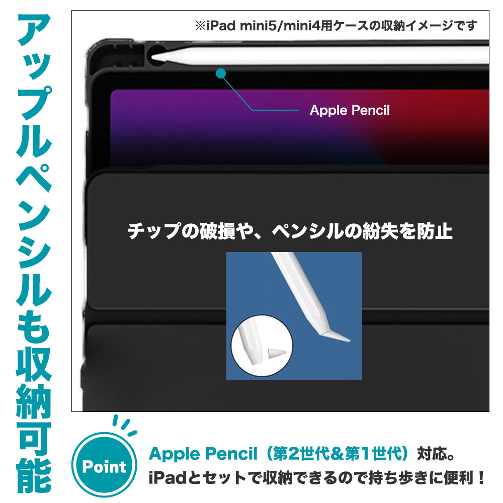 アップルペンシル収納可 軽量 iPadケース ...の紹介画像2