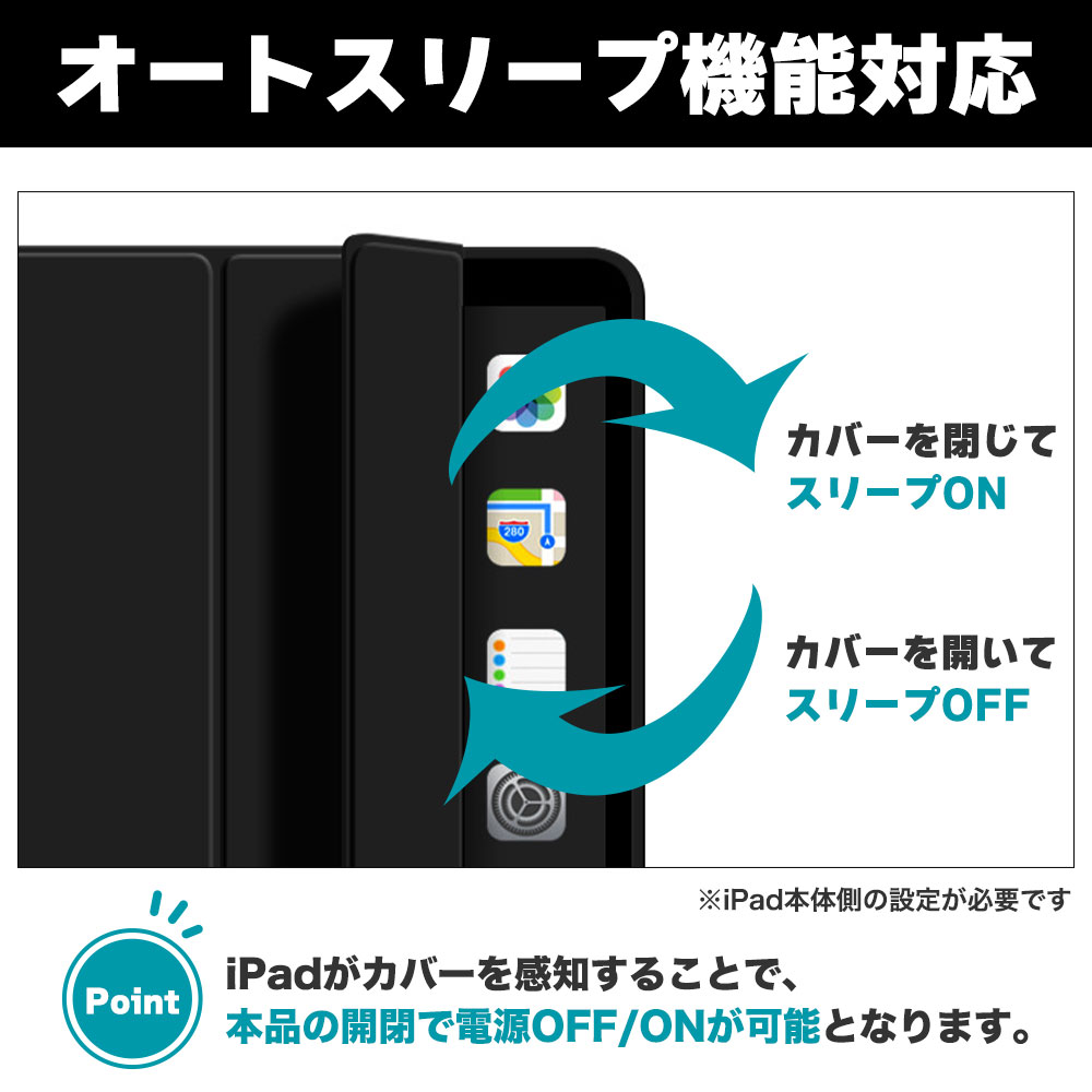 アップルペンシル収納可 軽量 iPadケース ...の紹介画像3
