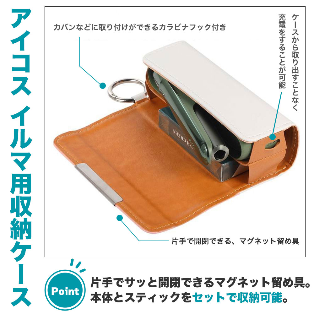 アイコス ケース デニム キャンバス レザー イルマ DUO3 スティック収納可能 カラ...