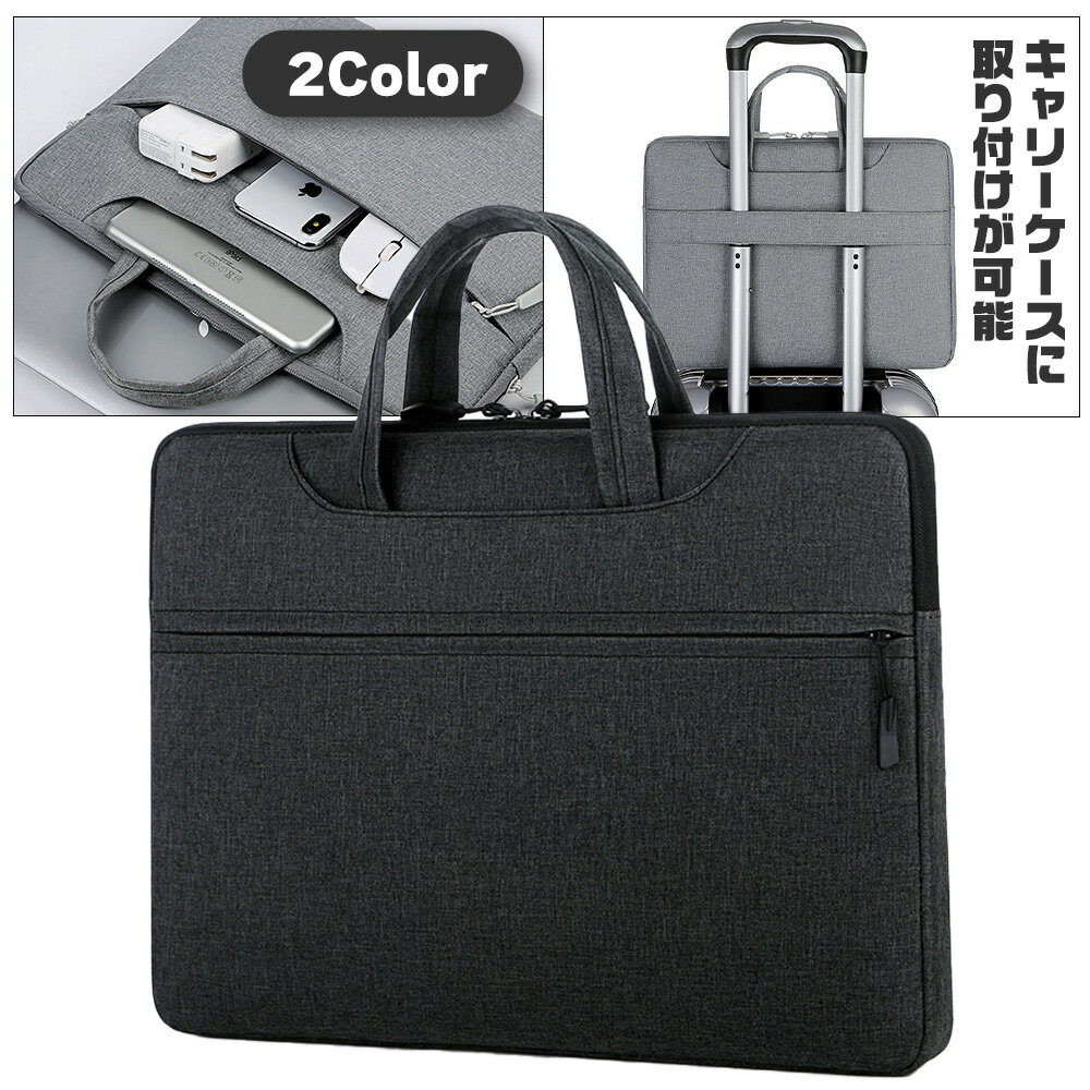 ビジネスバッグ キャリーケースに キャンバス ノートパソコン ケース 16インチまで対応 帆布 ブラック ..