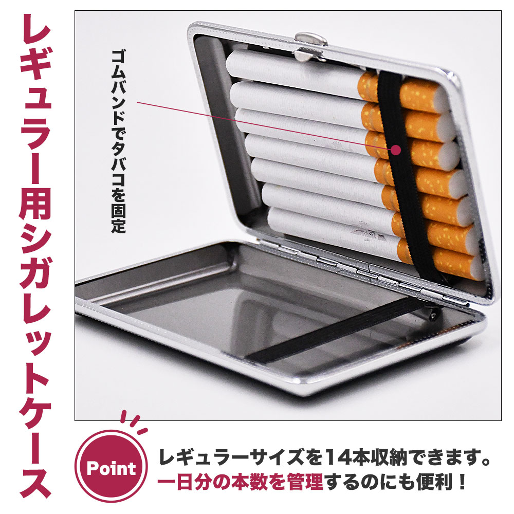 EZCASE【イージーケース】のシガレットケース 14本収納 ブラック ブラウン 7本ずつ レザー 合金 スリム ゴムバンド付き 革 本数管理 ワンプッシュ開閉 黒 タバコ入れ シルバー レギュラーサイズ 銀色 金属 たばこけーす 手巻き シガーケース｜アングル2