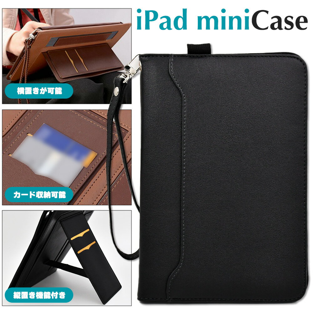 �ڴ��ָ��ꥻ����� ipad mini ������ �쥶�� �֥�å� ¿��ǽ �����ɼ�Ǽ�� �ڥ󥷥��Ǽ�� ������ɵ�ǽ ��ɻ� ���ȥ�å��� IPAD 5 4 ...