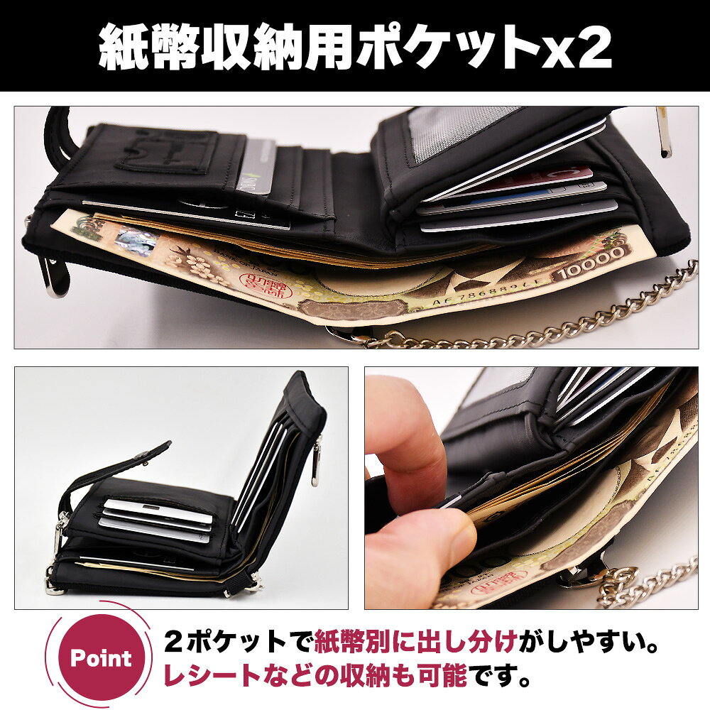 【ポイントアップ中】斜子織り レザー 二つ折り財布 本革 ウォレット チェーン付き...