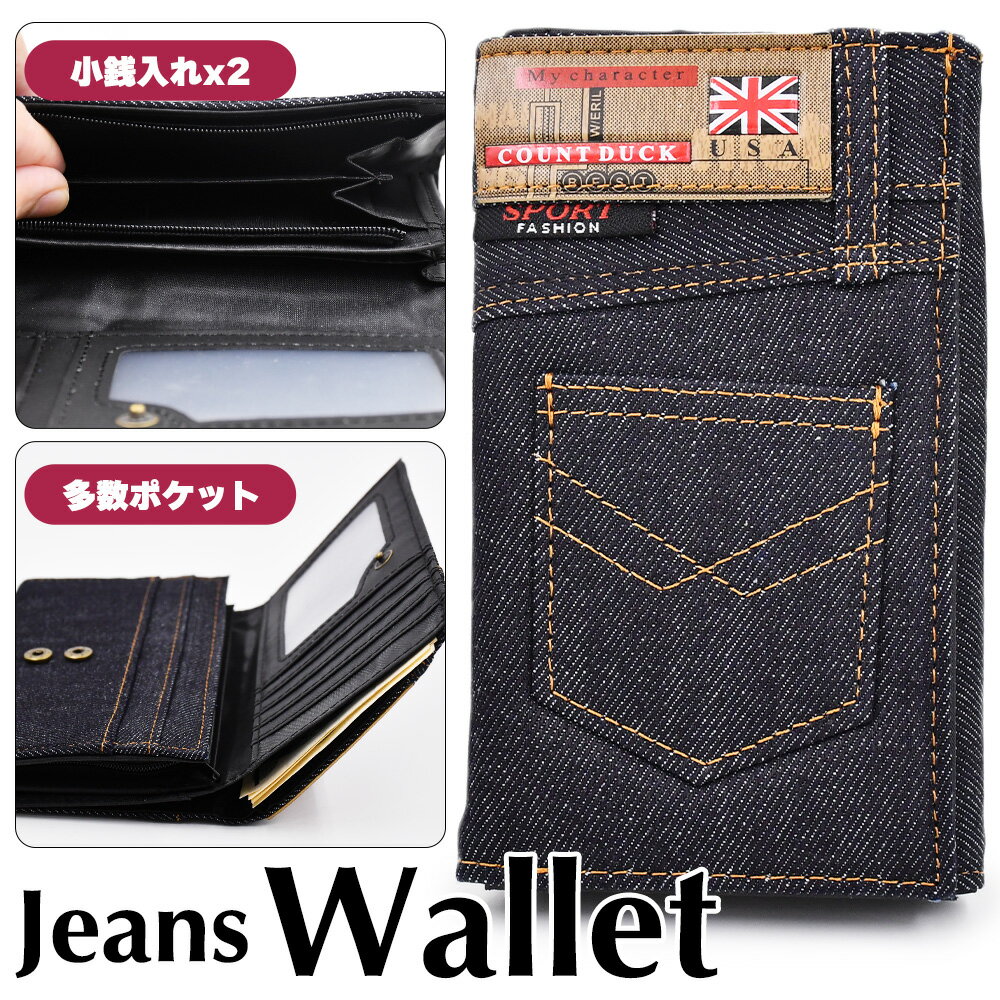 楽天市場】rrl デニム（メンズ財布｜財布・ケース）：バッグ・小物