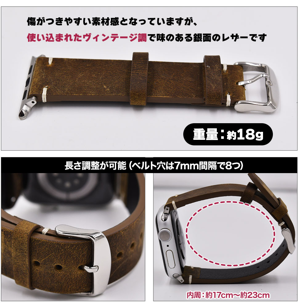 【全商品ポイントアップ中】アップルウォッチ レザーバンド 本革 クレイジーホース 38mm 40mm 41mm 42mm 44mm 45mm 46mm 49mm アクセサリー 腕時計ベルト apple watch SE ultra2 メンズ レディース 3