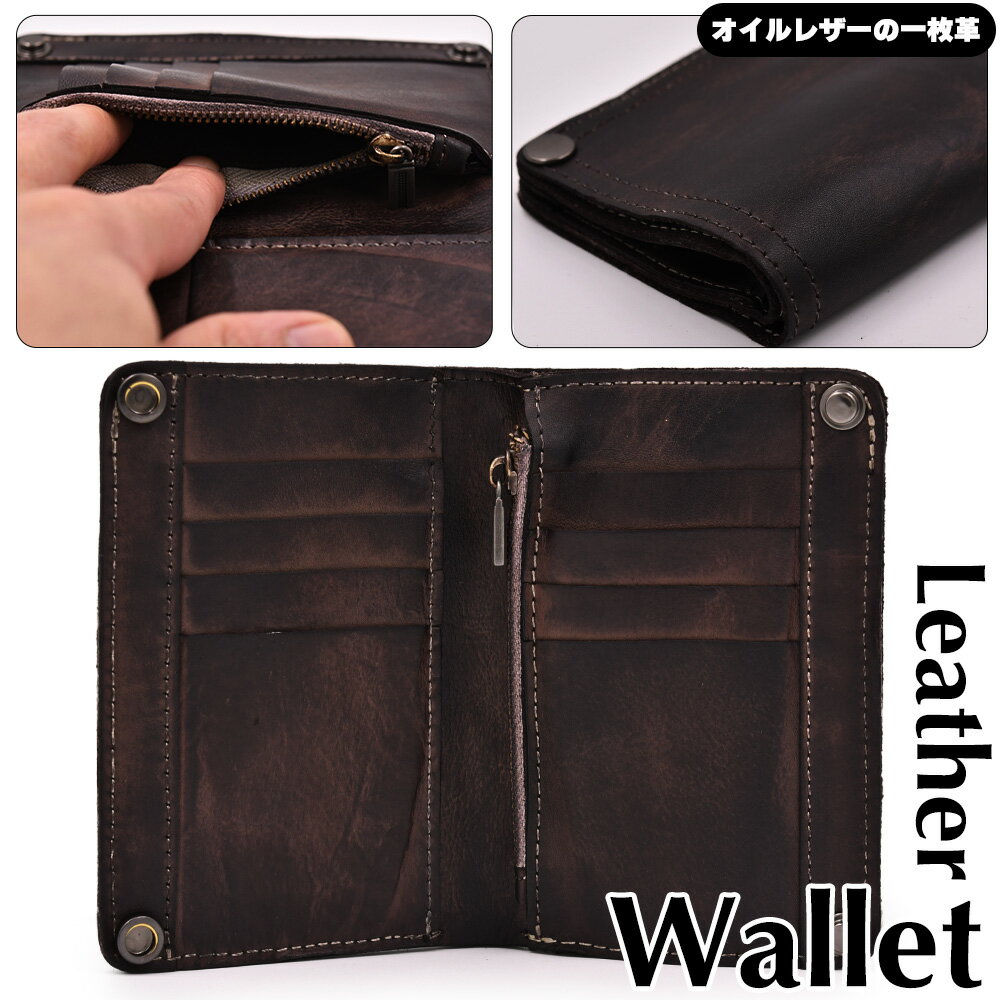 U, 吉 - 【全商品ポイントアップ中】オイルレザー ウォレット 一枚革 二つ折り 財布 ダークブラウン ビンテージ感 革 焦茶 マグネットなし ICカード収納可 男女 本革 メンズ レディース さいふ
