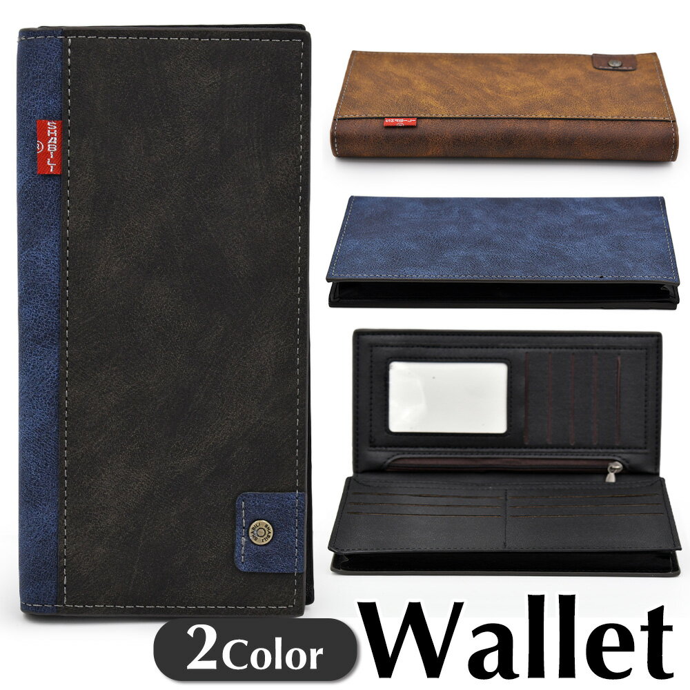 スマホも入るツートンカラー長財布革...