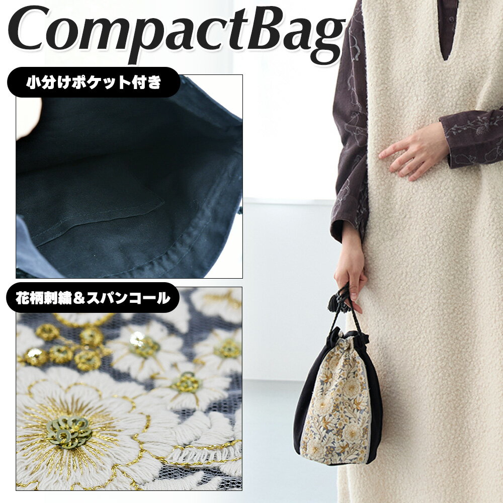 楽天市場】インド刺繍 バッグの通販