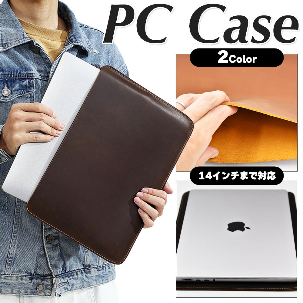 楽天市場】mac book air ケース 革の通販