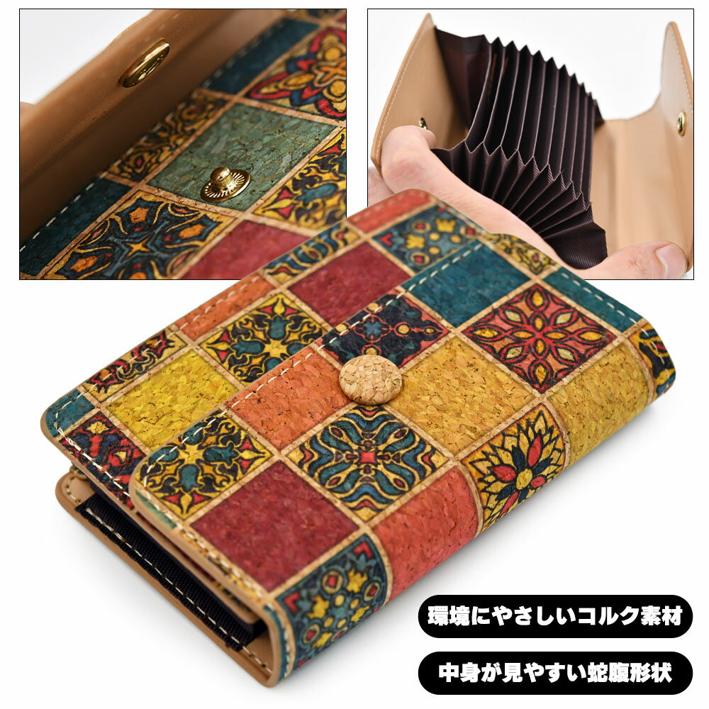 楽天市場】ベトナム 雑貨（名刺入れ｜財布・ケース）：バッグ・小物