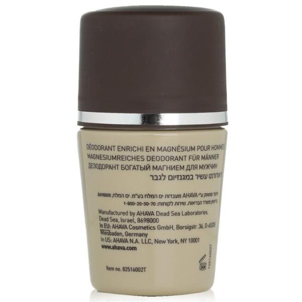 アハバ タイムトゥエナジャイズ マグネシウムリッチ デオドラント 50ml ベーシック...