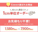 【全品10%OFFクーポン配布中 5/6 23:59まで】オーダー カフェカーテン 角だし 幅 50cm 99cm 遮光1級 防炎 おしゃれ 目隠し 遮光 ワイド ロング丈 対応 UVカット 遮熱 保温 省エネ ※ 2