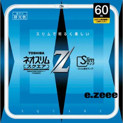 ホタルクス　LifeEホタルックスリム　丸形蛍光灯　残光・高周波点灯専用　20形　3波長形昼光色　【単品】　FHC20EDLESHG2