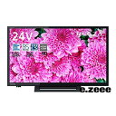 東芝 24V型 液晶テレビ レグザ 24S24 ハイビジョン 外付けHDD ウラ録対応 2020年モデル