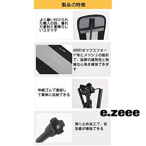 色： フットレスト 足置き 折りたたみ 椅子用 コンパクト キャンプ 携帯便利 アウトドア お釣り 登山 収納袋付