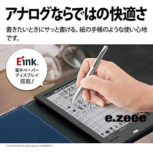 シャープ 電子ノート 電子メモ WG-PN1 手帳機能付き Eink 電子ペーパーディスプレイ搭載 3