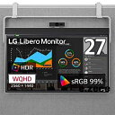 LG 2wayスタンド モニター ディスプレイ 27BQ70QC-S 27インチ/WQHD(2560*1440)/IPS非光沢/HDR/sRGB 99%/USB Type-C,HDMI/FreeSync/Webカメラ, スピーカー, マイク/フリッカーセーフ, ブルーライト低減機能
