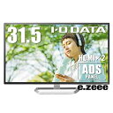 TCYF31.5C` IODATA j^[ 31.5C` ADSpl n[tOA (HDMI*2/AiORGB*1/DisplayPort*1/Xs[J[t/VESAΉ/{[J[) EX-LD321DB