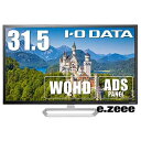 TCYF31.5C` yWQHDz IODATA j^[ 31.5C` WQHD ADSpl  (HDMI*3/DisplayPort*1/Xs[J[t/{[J[) EX-LDQ322DB