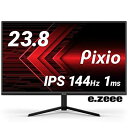 Pixio PX248 Prime ゲーミングモニター 23.8インチ FHD IPS 144Hz 1ms