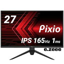 Pixio PX273 Prime Q[~Oj^[ 27C` FHD IPS 165Hz 1ms