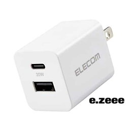 エレコム 充電器 2ポート Type-C(USB-C) * USB-A USB PD対応 20W 2台同時充電 折りたたみ式プラグ 小型 iPhone 14/13/12/11/SE3/SE2,Galaxy,Pixel,Xperia,OPPO 等対応 ホワイト EC-AC22WH