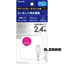 商品サイズ (幅*奥行*高さ) :8.2cm*4.1cm*16cm原産国:中国内容量:1個材質:ABS樹脂