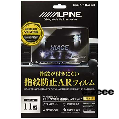 ALPINE(ѥ) KAE-XF11NX-AR XF11NXѻɻARե