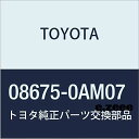 トヨタ(TOYOTA) トヨタ純正 ナビゲーション用 地図更新SDカード 全国版 08675-0AM07