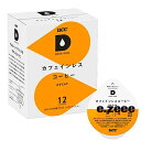 サイズ：12個 (x 1) 原材料:コーヒー豆内容量:90g*1箱商品サイズ(高さx奥行x幅):14.5cm*8.5cm*11.5cm