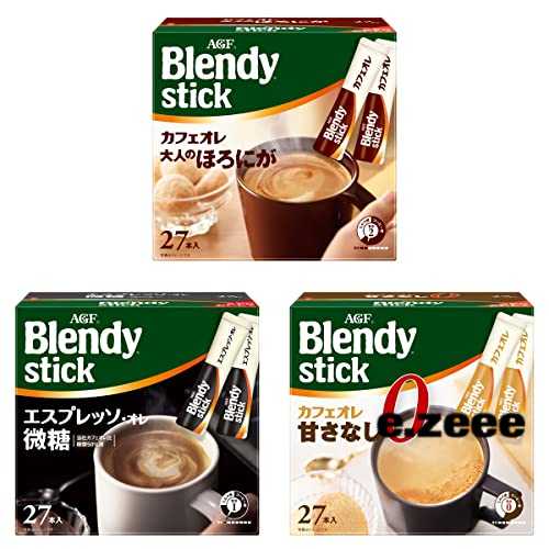 AGF ブレンディ　コーヒー AGF ブレンディ スティック ほろにが エスプレッソ微糖 甘さなし3種飲み比べセット スティックコーヒー プチギフト 詰め合わせ 差し入れに 27個 (x 3)