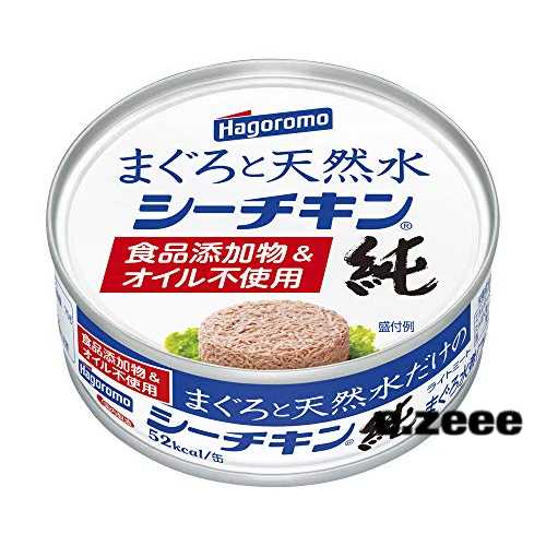 はごろも まぐろと天然水だけのシーチキン純 70g (0795) *24個