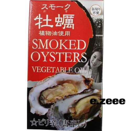 原材料:かき、ひまわり油、玉ねぎ、砂糖、にんにく、塩、果糖ぶどう糖液糖、乾燥 唐辛子、香料内容量:85gアレルギー表示:貝類