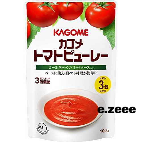 サイズ：100グラム (x 5) カゴメ トマトピューレー 100g*5個