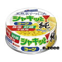 原材料:とうもろこし(遺伝子組換えでない)商品サイズ(高さx奥行x幅):58.0mmx77.0mmx231.0mm