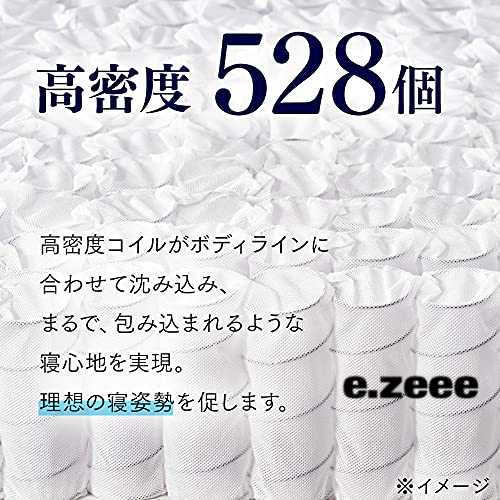 極厚20mmウレタンが寝返りをサポート