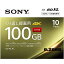 10ѥå ˡSONY ӥǥѥ֥롼쥤ǥ (10ѥå)10BNE3VEPS2 (BE-RE 3 2® 100GB)