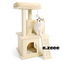 色：ベージュ PAWZ Road キャットタワー 猫タワー 安定 クッション 取り外し 手入れ簡単 交換用フェルト付き 交換用ポンポン付き ベージュ