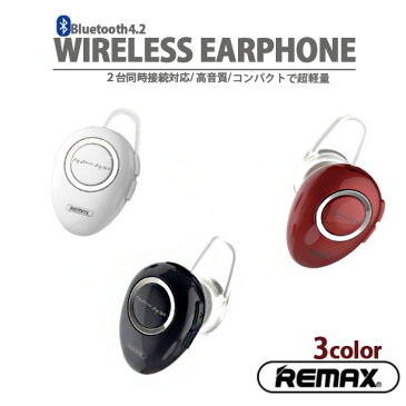 「OPEN SALE 全品3％OFF」Bluetoothイヤホン 超小型 REMAX ブルートゥース Bluetooth 4.2 ワイヤレス 高音質 iPhone Android リモコン 片耳 スポーツ ランニング