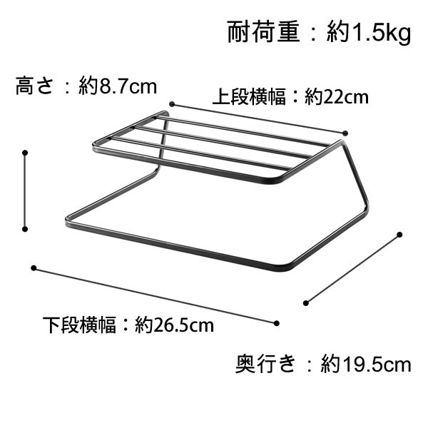 【5/15は全品ほぼP10倍♪】【tower】ディッシュラック【tower】DISH STORAGE ディッシュストレージ 2段 ラック 食器棚 収納 棚整理 キッチン収納 お皿 整理 整頓 キッチン 便利 省スペース 片付け皿立て 2